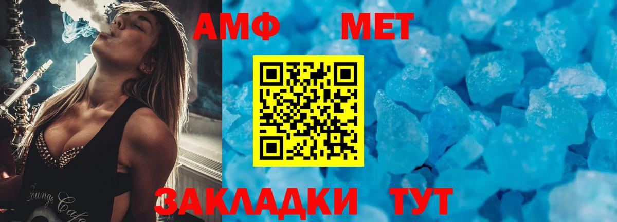 Амфетамин 98% Нижневартовск