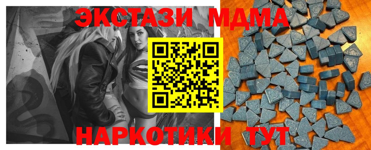 Ecstasy DUBAI Нижневартовск