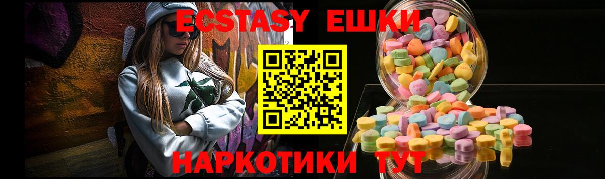 Нижневартовск  ЭКСТАЗИ ешки  ЭКСТАЗИ DUBAI  darknet Telegram  Вход с VPN  Экстази 