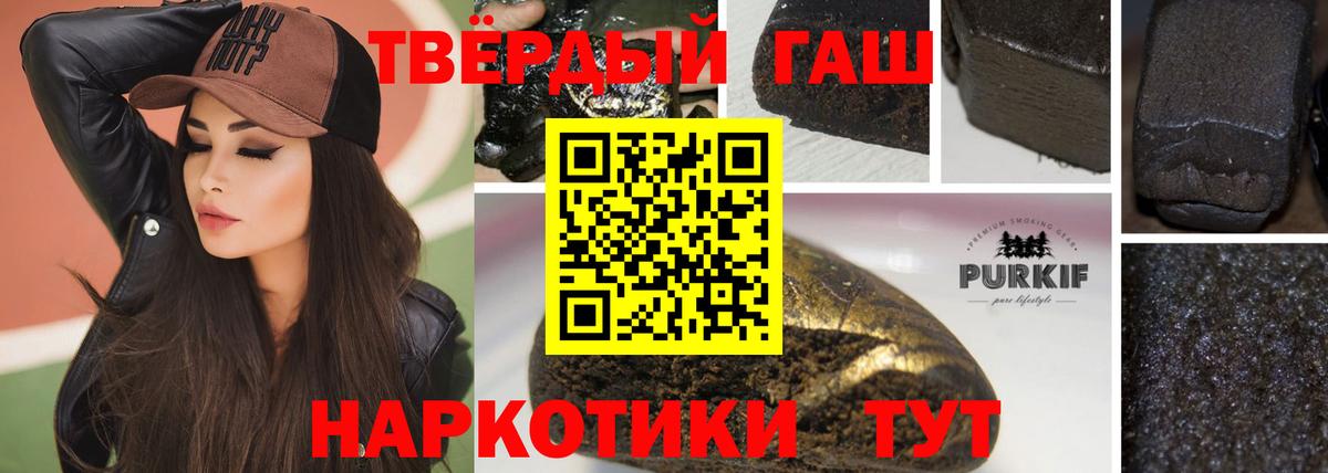 Нижневартовск  Гашиш AMNESIA HAZE  Вход с VPN  ГАШ Cannabis 