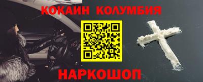 круглые Будённовск