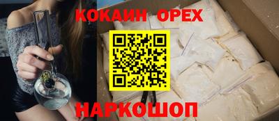 круглые Будённовск