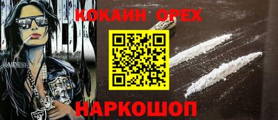 кокаин колумбия Бузулук