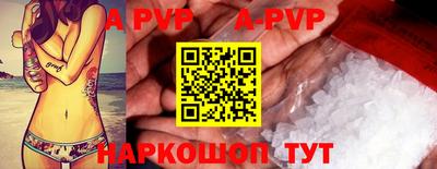 круглые Будённовск