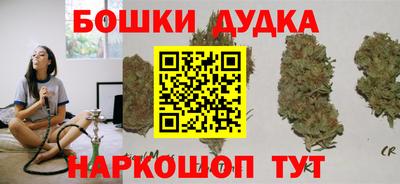 круглые Бугуруслан