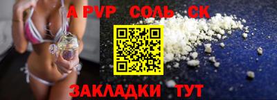 круглые Будённовск