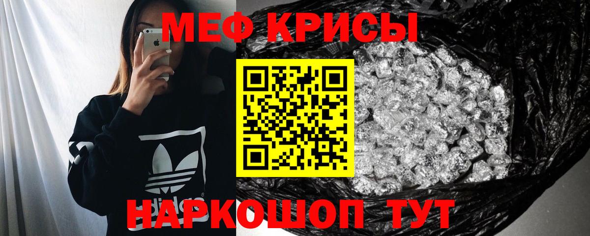 МЕФ Нижневартовск