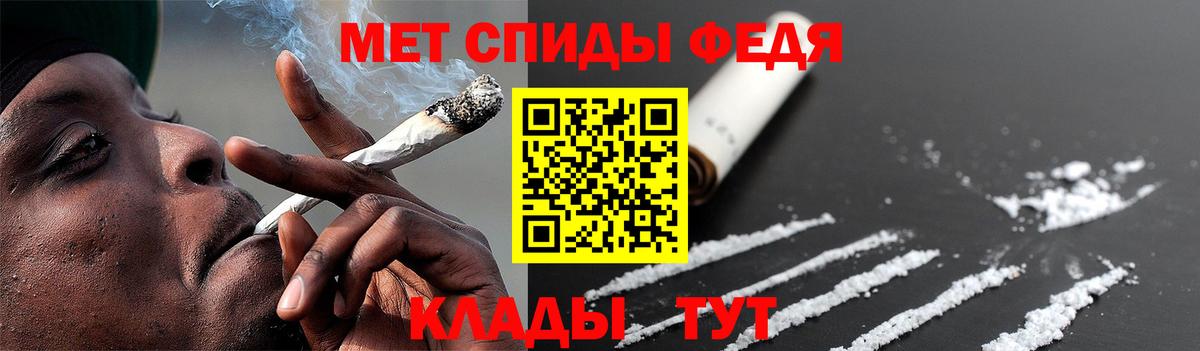 Нижневартовск  Метамфетамин Декстрометамфетамин 99.9%  Метамфетамин  Вход с VPN 