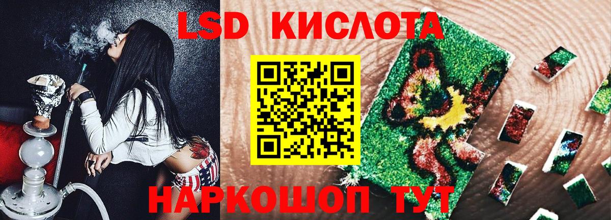 Нижневартовск  Наркотические марки 1,5мг  Вход с VPN  Наркотические марки 1,5мг 
