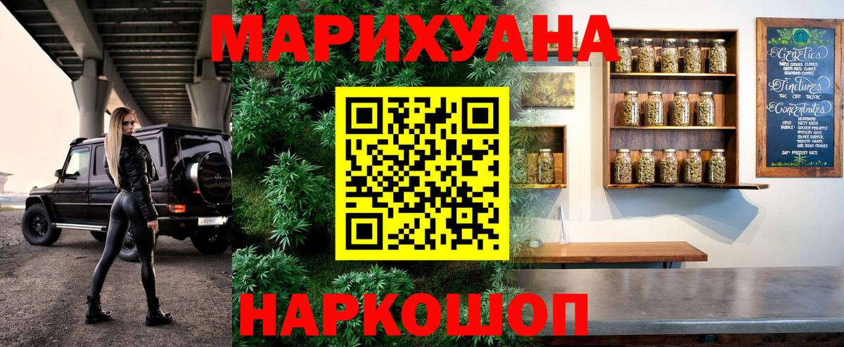 Нижневартовск  Бошки Шишки Amnesia  Конопля OG Kush  МАРИХУАНА VHQ  Вход с VPN 