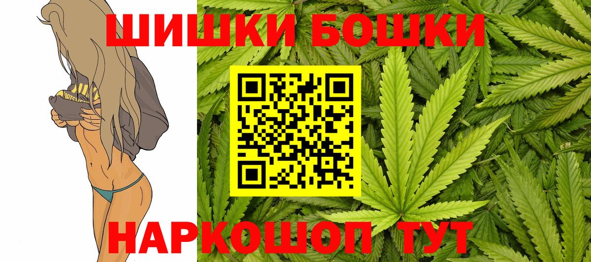 Канабис индика Нижневартовск